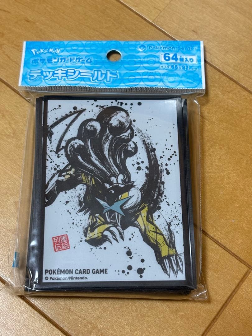 ポケモンカード　デッキシールド　墨絵列伝セット