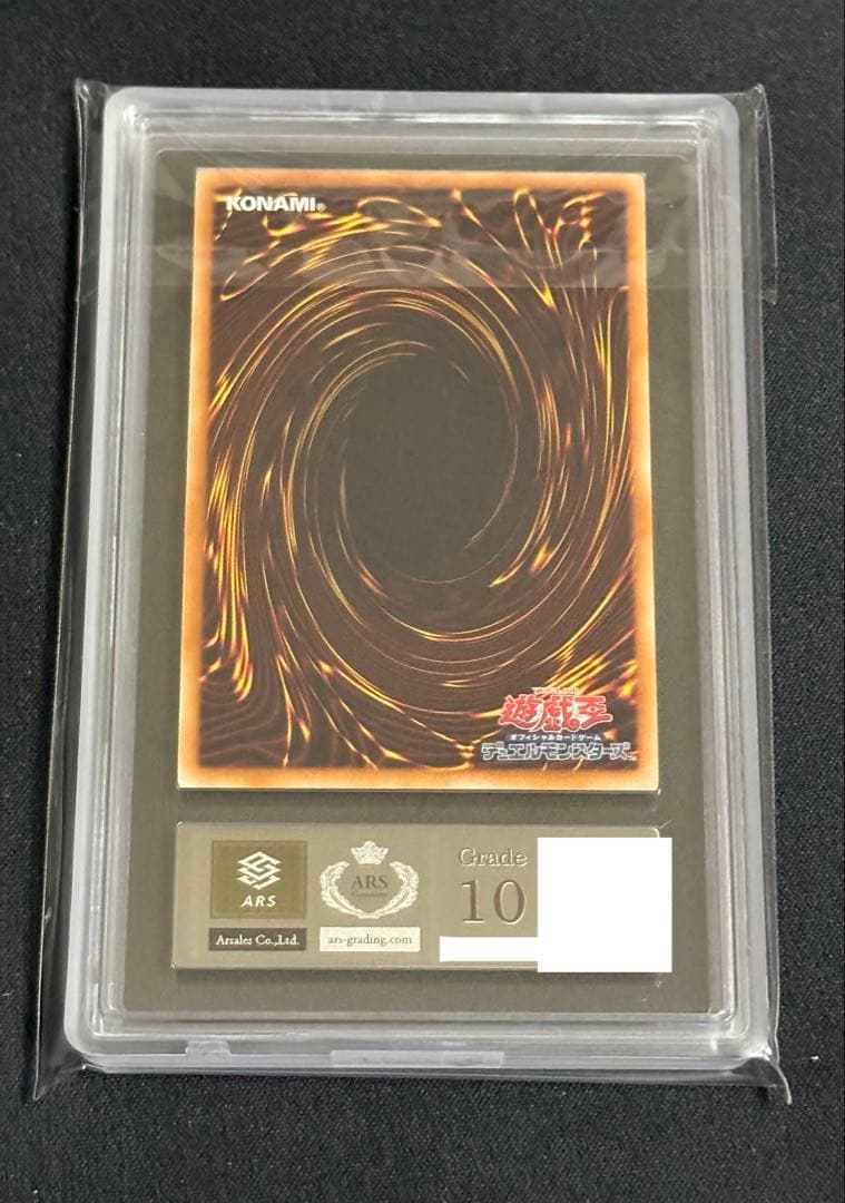 【ARS10】マジマジ⭐︎マジシャンギャル 遊戯王　高橋和希サイン