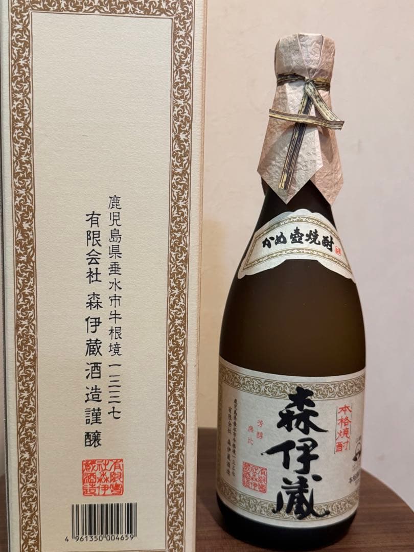 森伊蔵 焼酎 720ml JAL国際線機内販売