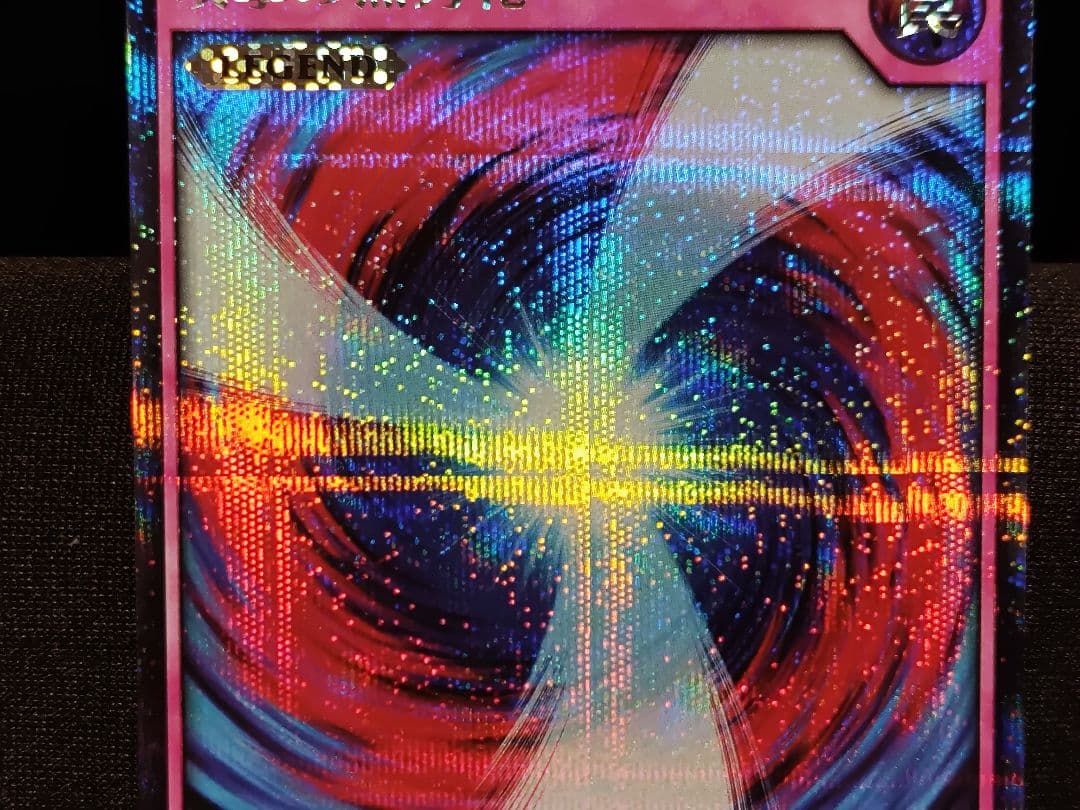 【遊戯王RD】攻撃の無力化　シークレットレア