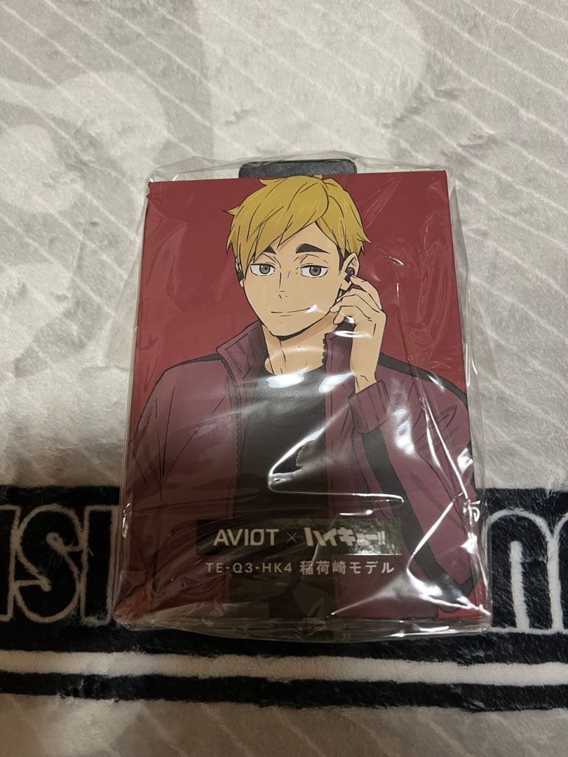 稲荷崎 ワイヤレスイヤホン