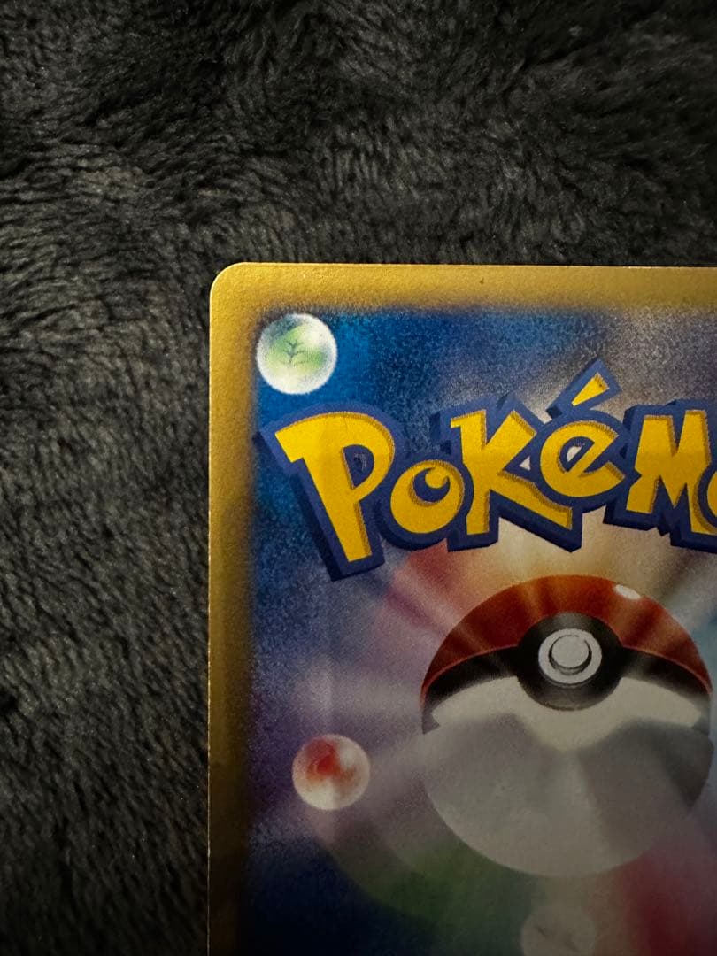 ミュウツー カードe 1ED 118/128 ホロ ポケモンカードゲーム