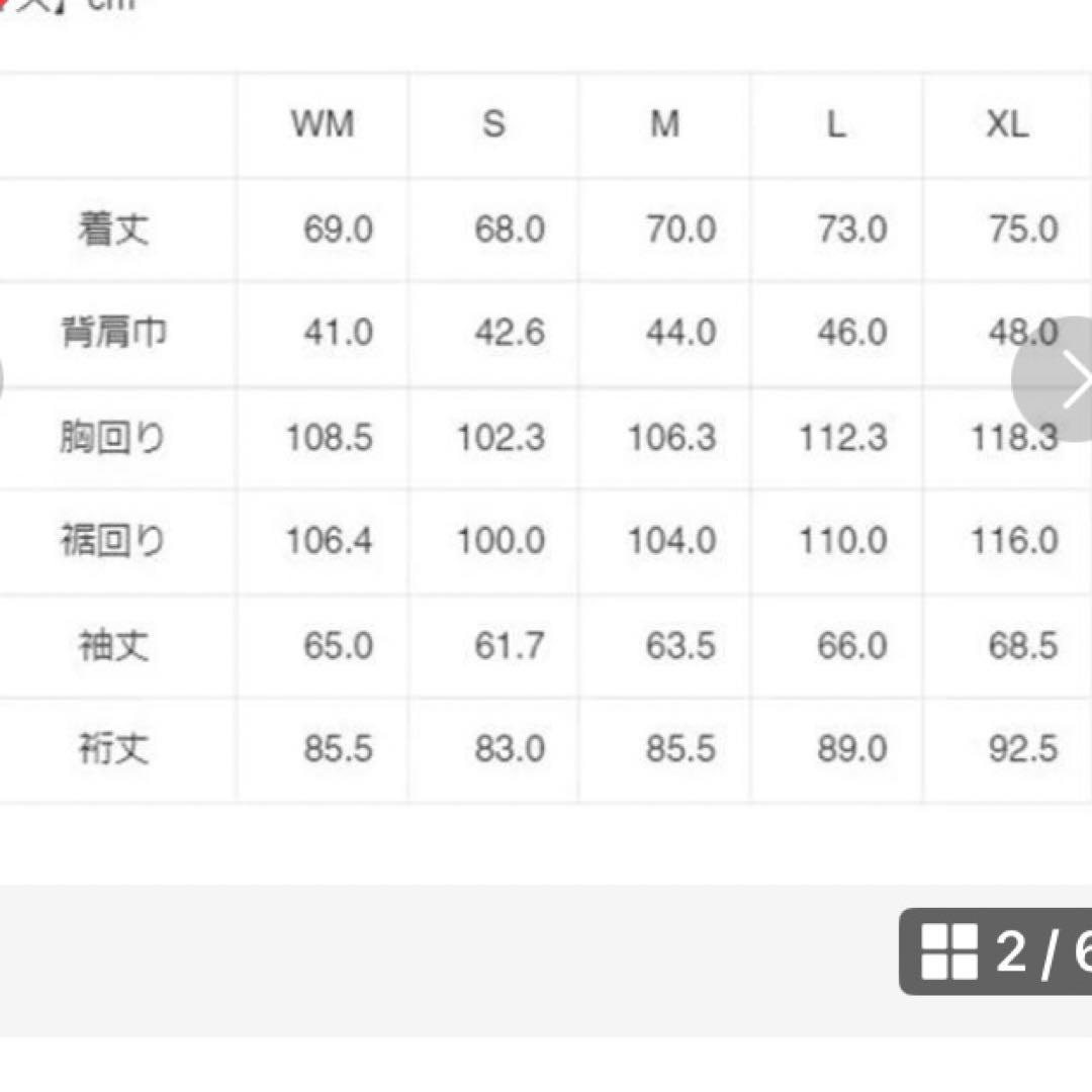 クシタニ カフェラテメッシュパーカー KF2 メッシュジャケット WM