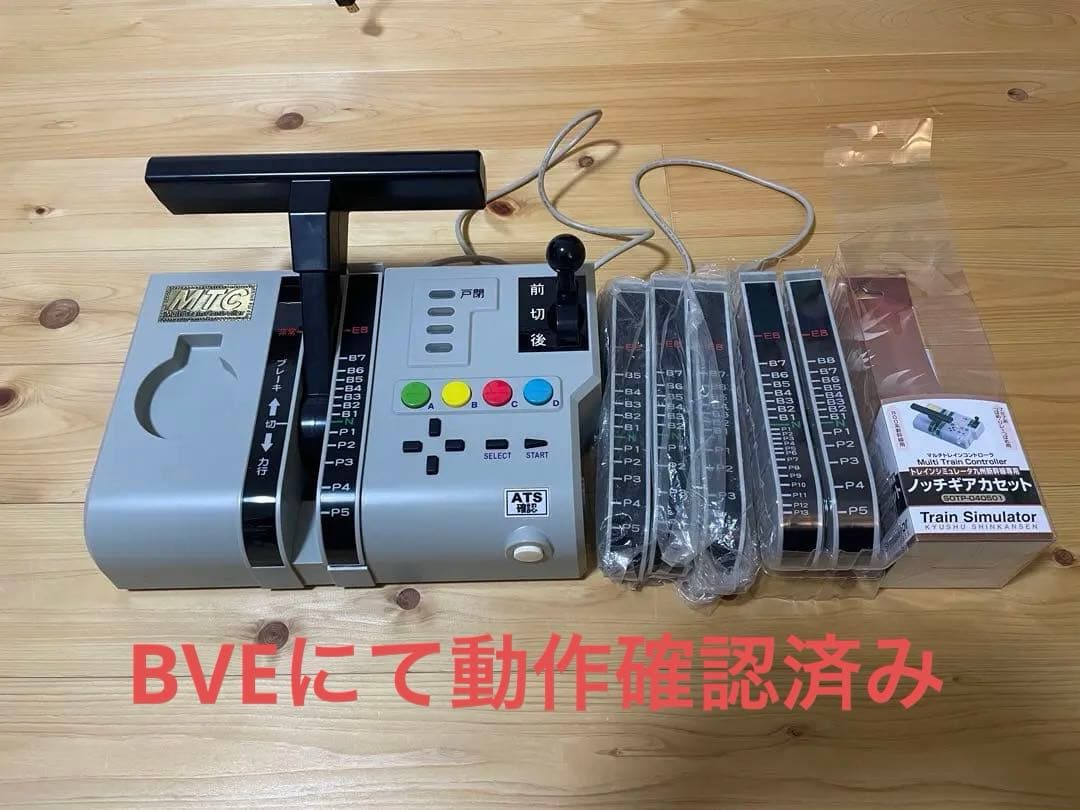 マルチトレインコントローラー ワンハンドルマスコン PS2 BVE 動作確認済み