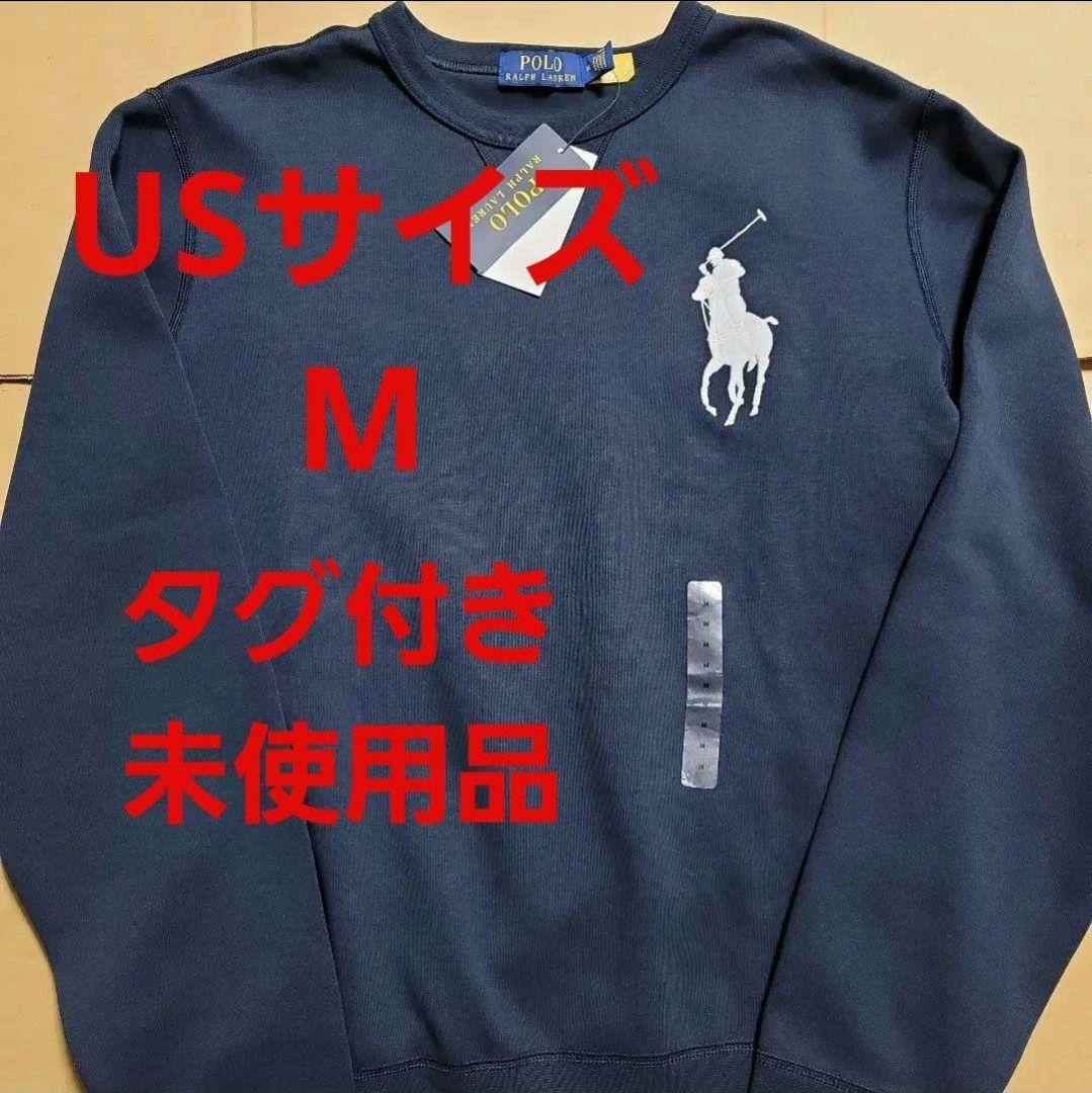 ポロラルフローレン ビックポニートレーナー スウェット ビッグポニー