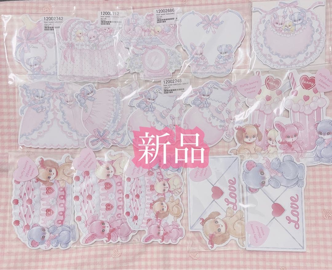 ♡メモ・デザペ まとめ売り♡