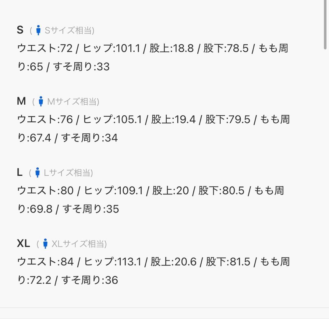 グラミチ　アダムエロペ　別注　スウェットパンツ2本セット