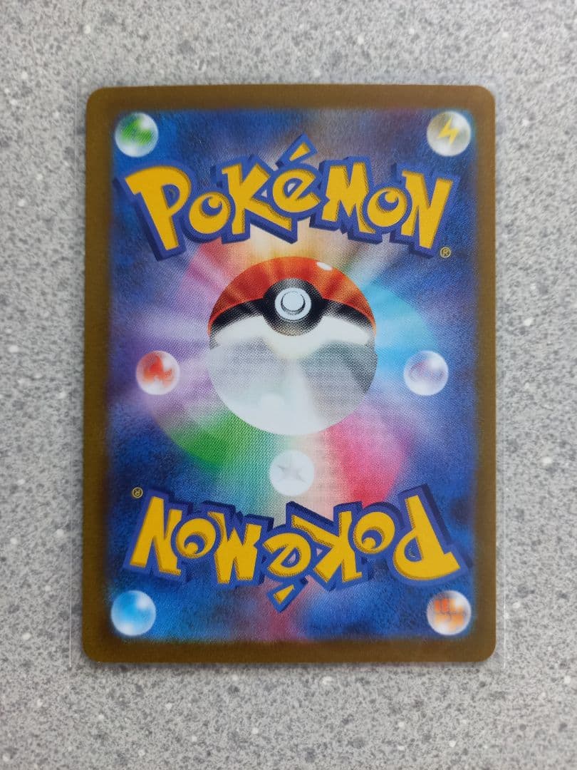 ポケモンカード　ピカチュウex　WCS23 001/030　横浜記念デッキ