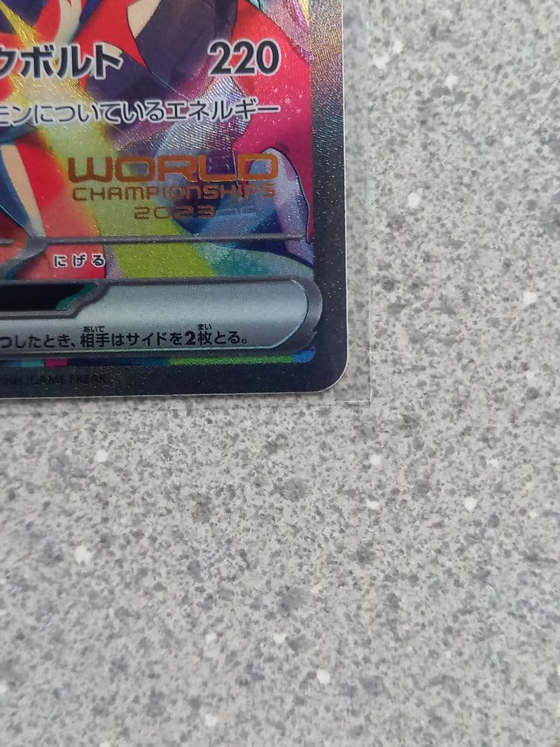 ポケモンカード　ピカチュウex　WCS23 001/030　横浜記念デッキ