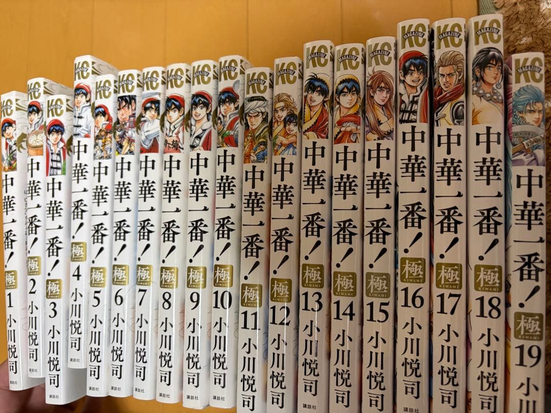 マンガ本セット　ハイキュー、ライジングインパクト、中華一番