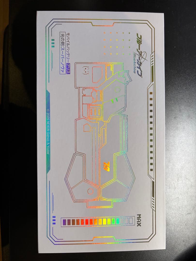ブルーアーカイブ　モバイルバッテリー　光の剣