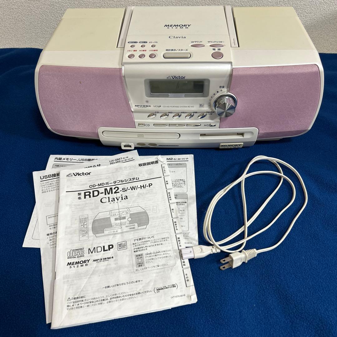 【Victor】Clavia RD-M2 【中古】