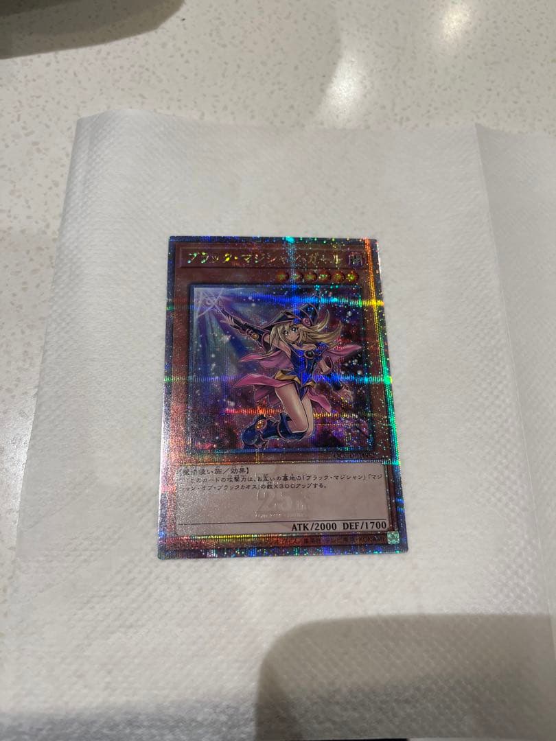 ブラックマジシャンガール（絵違い25thシークレットレア）