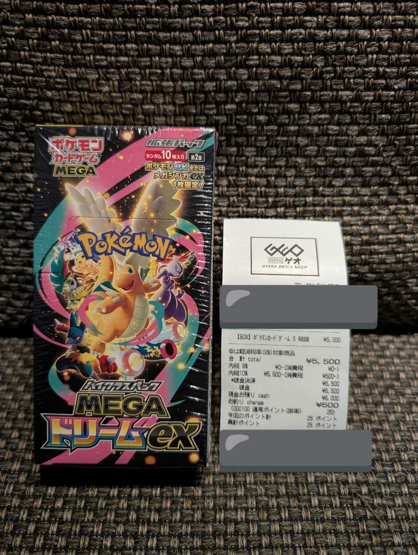 ポケモンカード MEGAドリーム ex 1BOX シュリンク付き