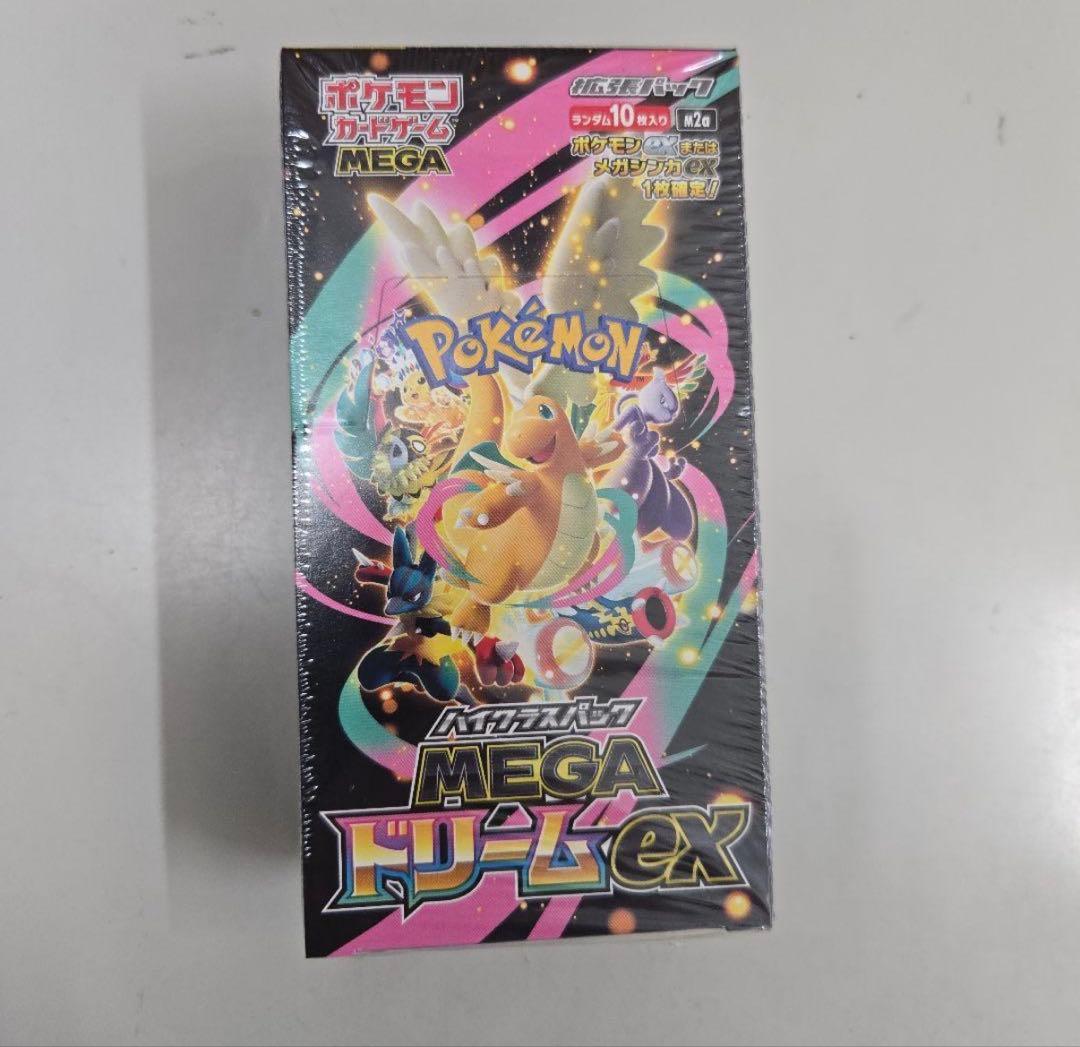 【早い者勝ち！】メガドリームex MEGAドリーム　box シュリンク付き