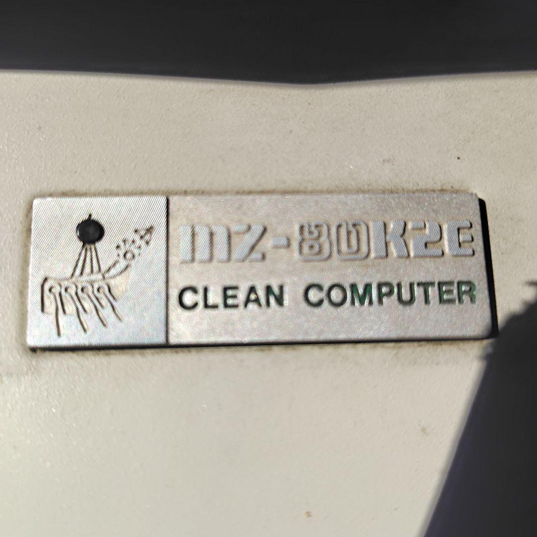 SHARP SP-1002 デスクトップPC古い物　電源は入りますタイムセール