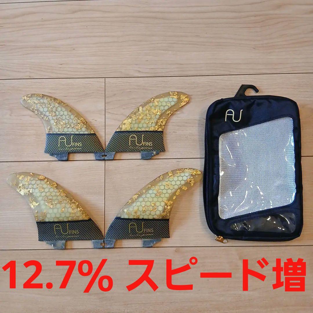 AU FINS FCS2 Quad クアッド フィン fin