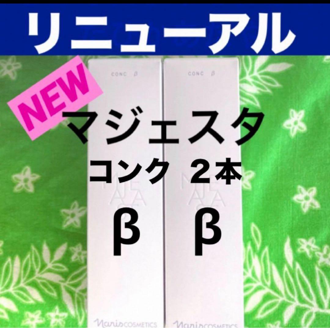 クレンジング・メイク落とし pooh!AHCKTB