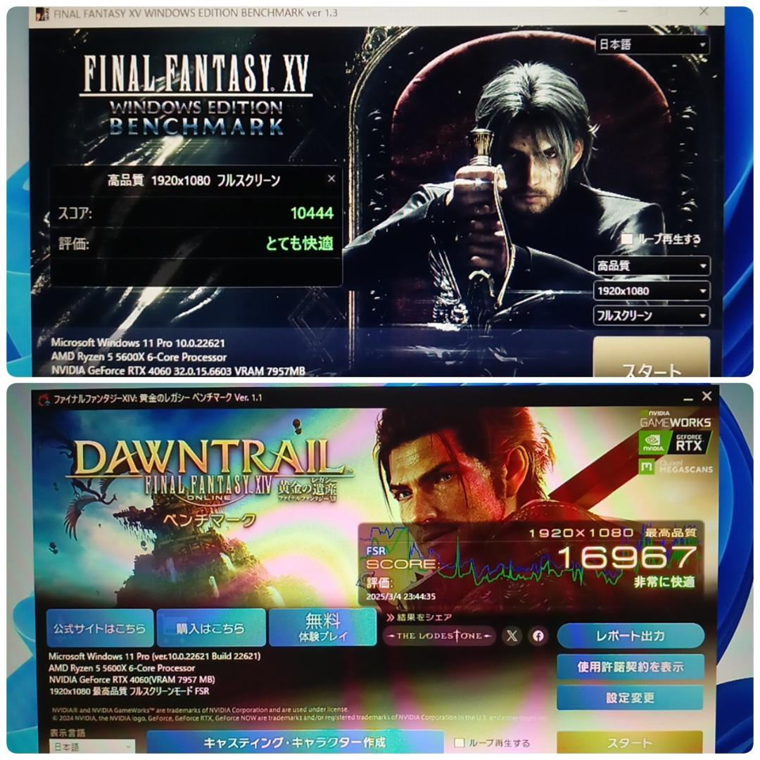 モンハンワイルズ推奨以上 新品爆速ゲーミングPC Ryzen5 RTX4060