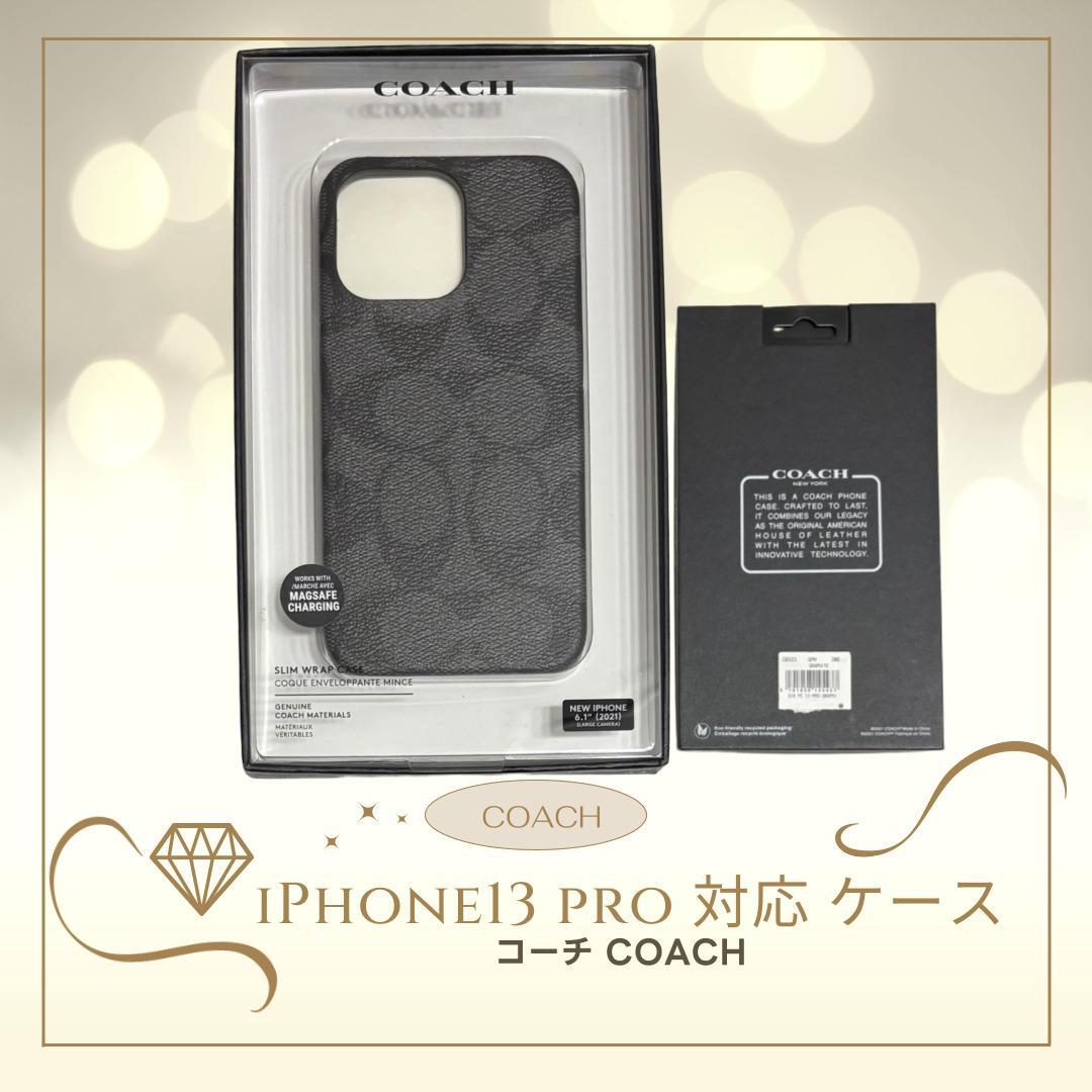 ◆新品◆ COACH iPhone13 pro ケース CO-401