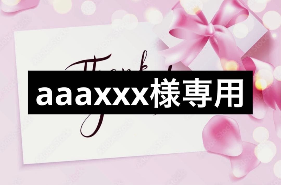 コレクション aaaxxx