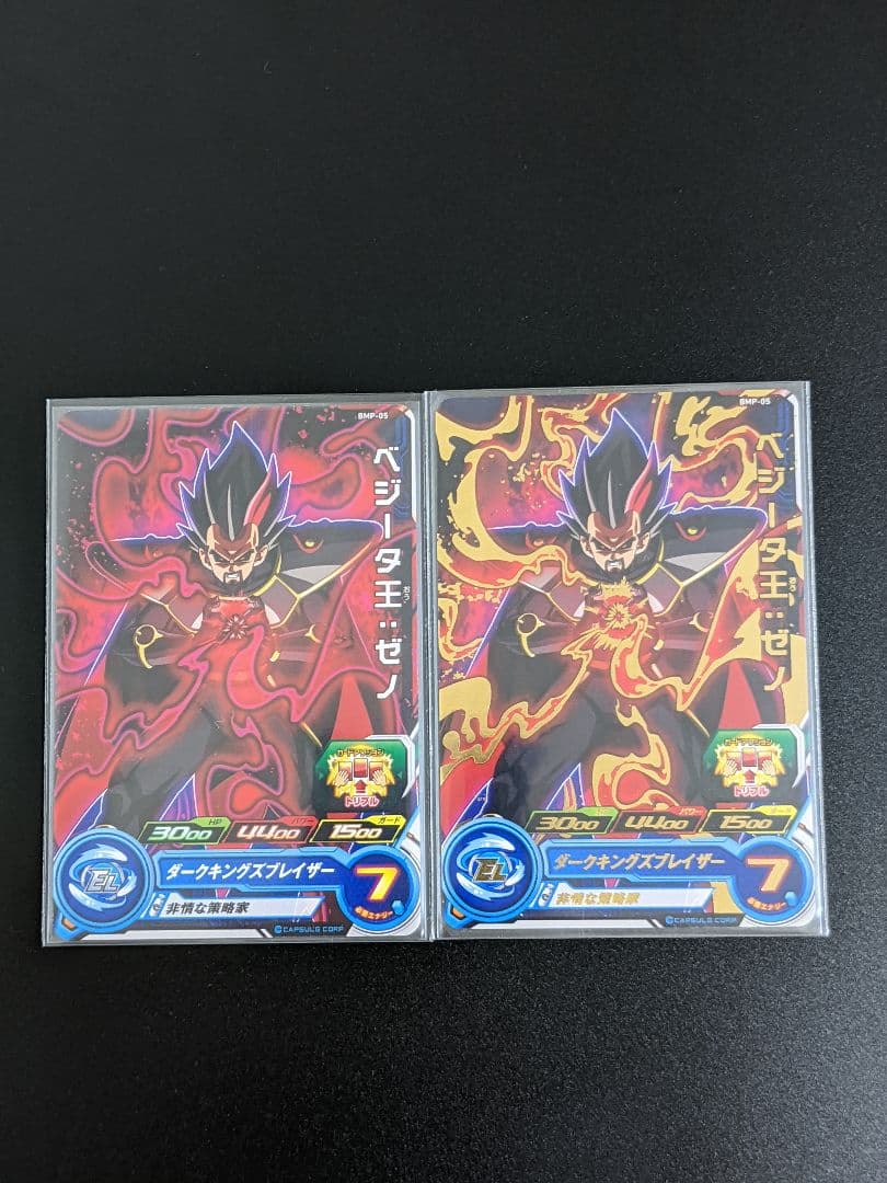 【フルコンプセット】トーナメントパック11th スーパードラゴンボールヒーローズ