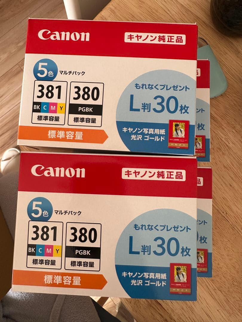 Canon インクカートリッジ 381 380 マルチパック×5箱