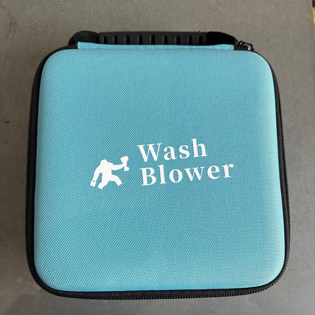 Wash Blower コンパクトケース付き