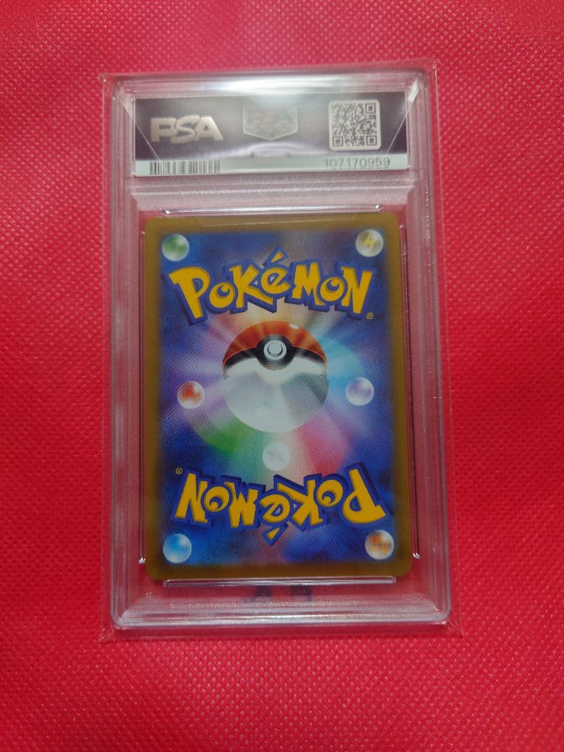 【PSA10】ブラッキー VMAX CSR 245/184 ポケモンカード