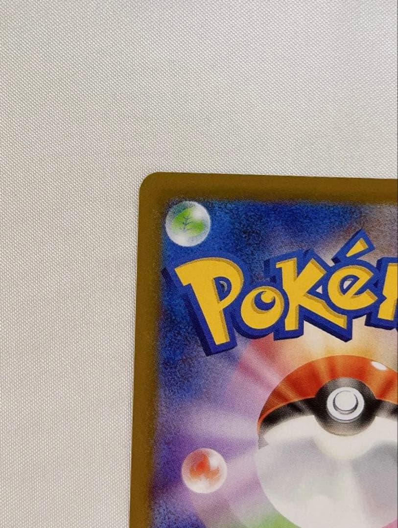 メガメガニウム ex SAR 761/742