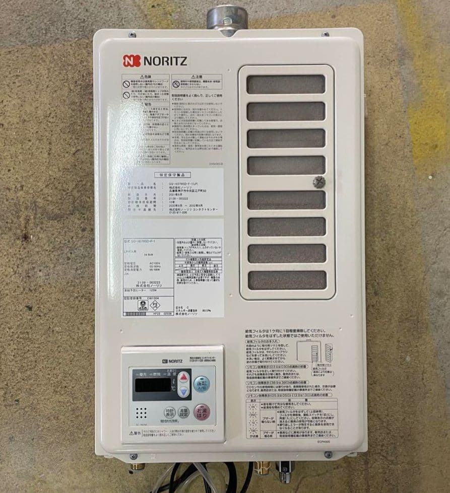 ノーリツ　給湯器　壁掛け　GQ-1637WSD-F-1（LP）