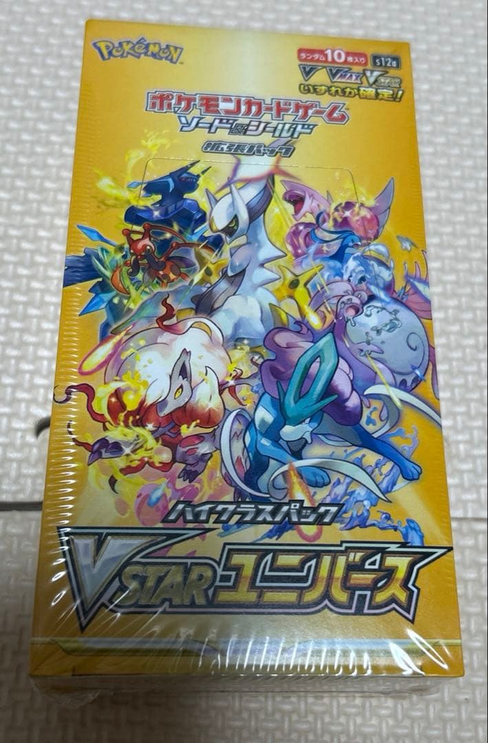 ポケモンカードゲーム VSTARユニバース 10パック入り　シュリンク付き