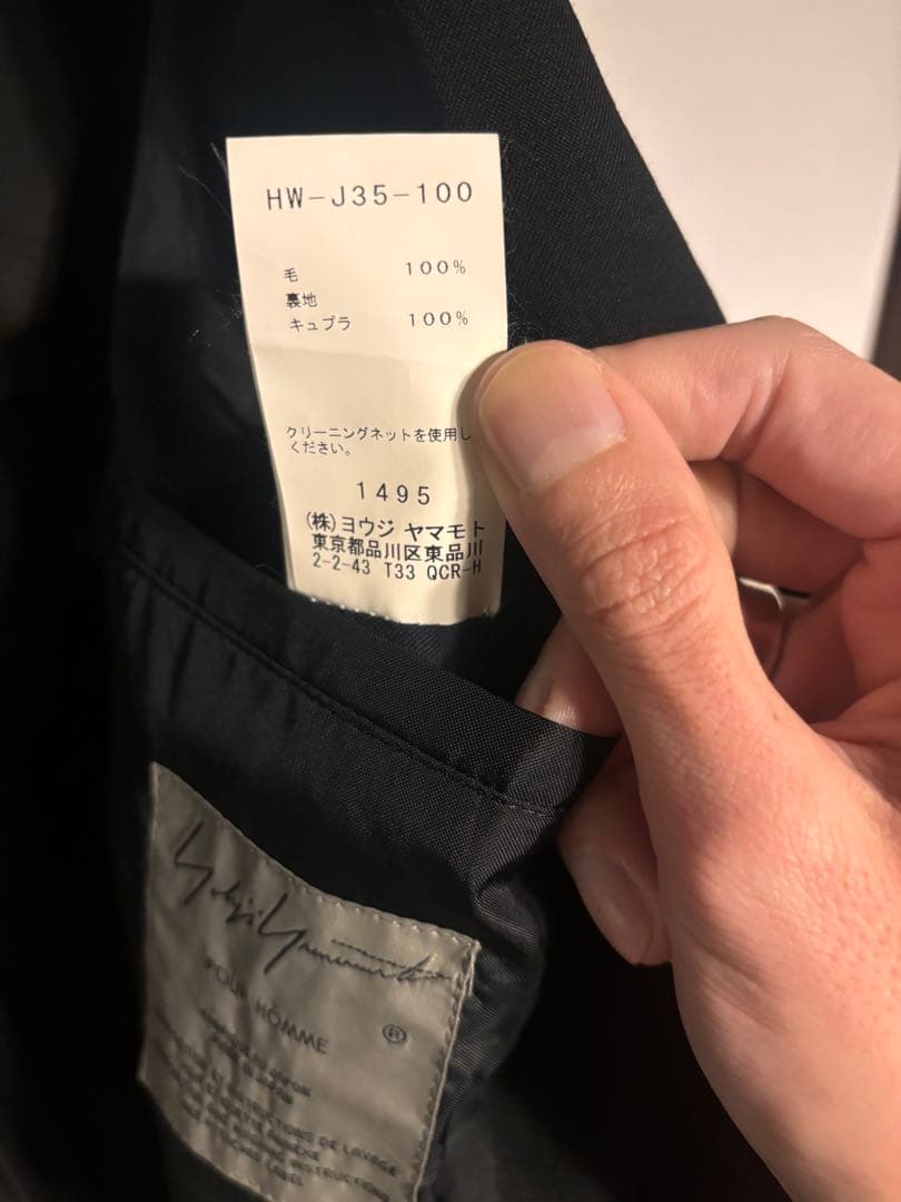 yohji yamamoto 18ss テーラードジャケット
