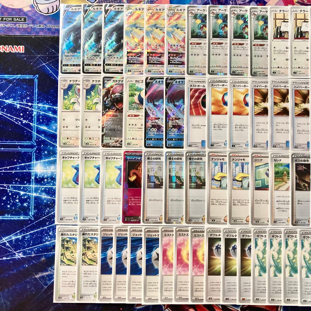 本格構築 【ルギアVstar】デッキ＆二重スリーブ