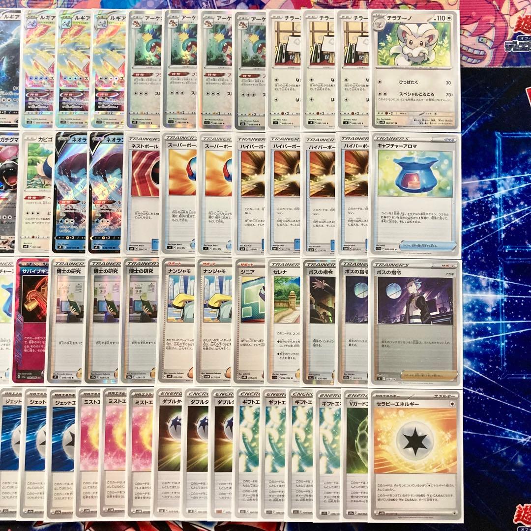 本格構築 【ルギアVstar】デッキ＆二重スリーブ