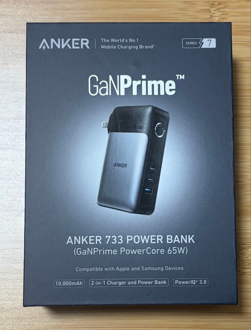 【新品未開封】Anker733 PowerBank モバイルバッテリー
