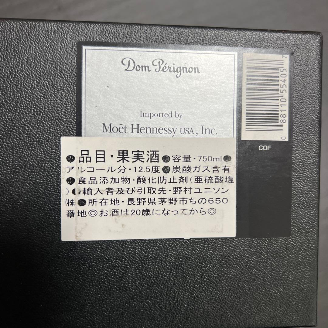Dom Pérignon シャンパン 2002年ヴィンテージ　ドンペリ