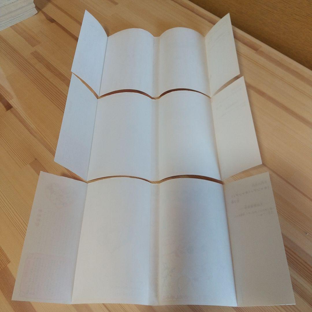 キャンディキャンディ　全9巻　赤文字統一　並上セット　いがらしゆみこ　水木杏子