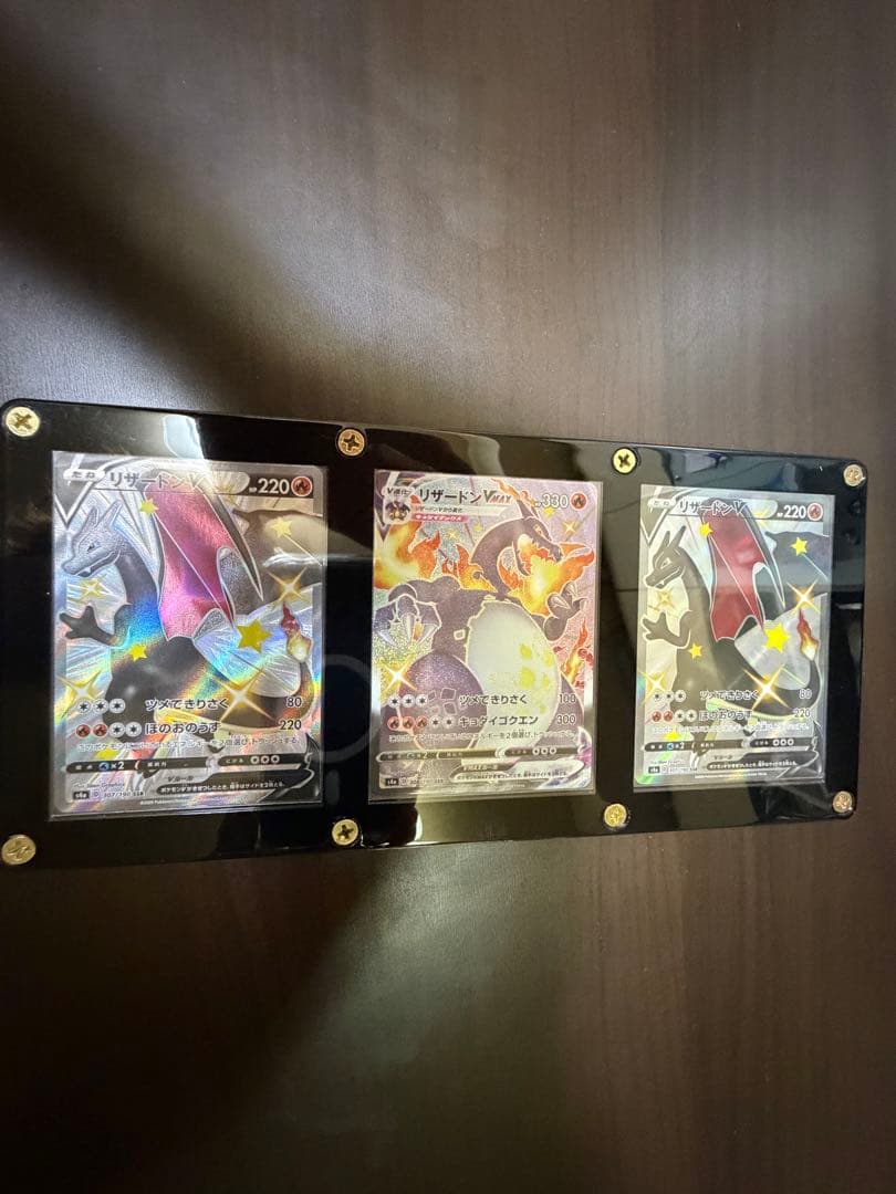 ポケモンカード シャイニースター　リザードン3枚セット