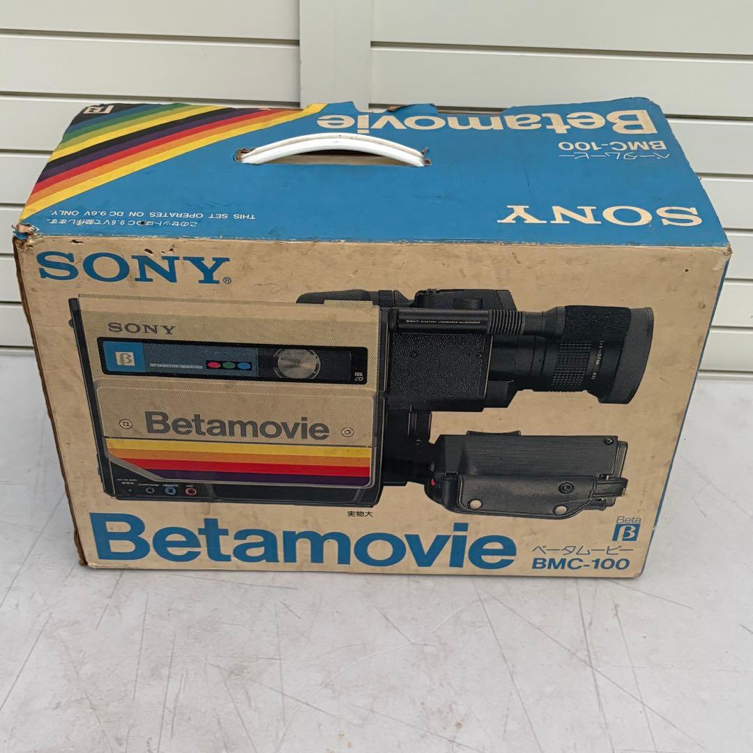 ほぼ新品 ソニー ベータムービー BMC-100