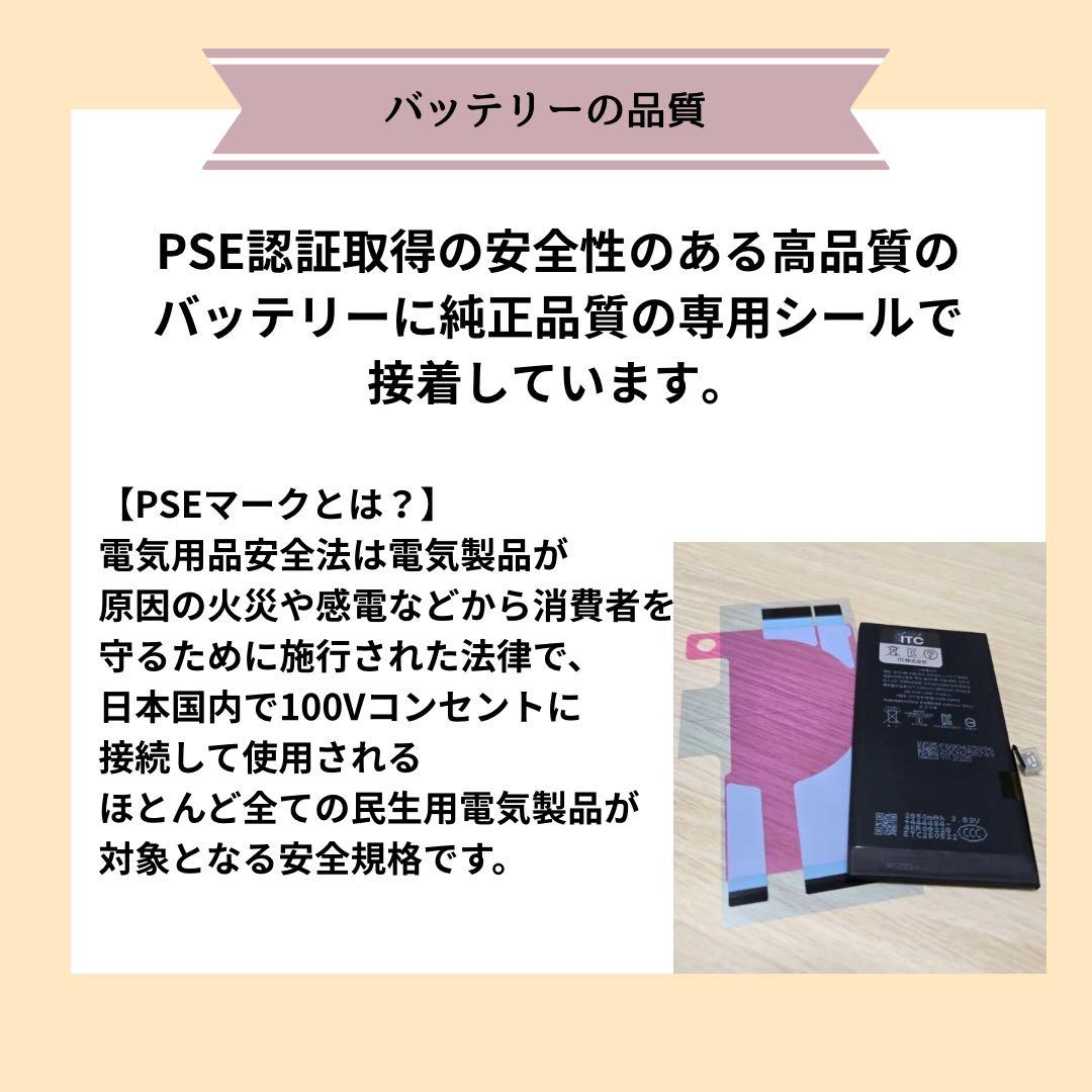 【美品】 iPhone 14 256GB パープル