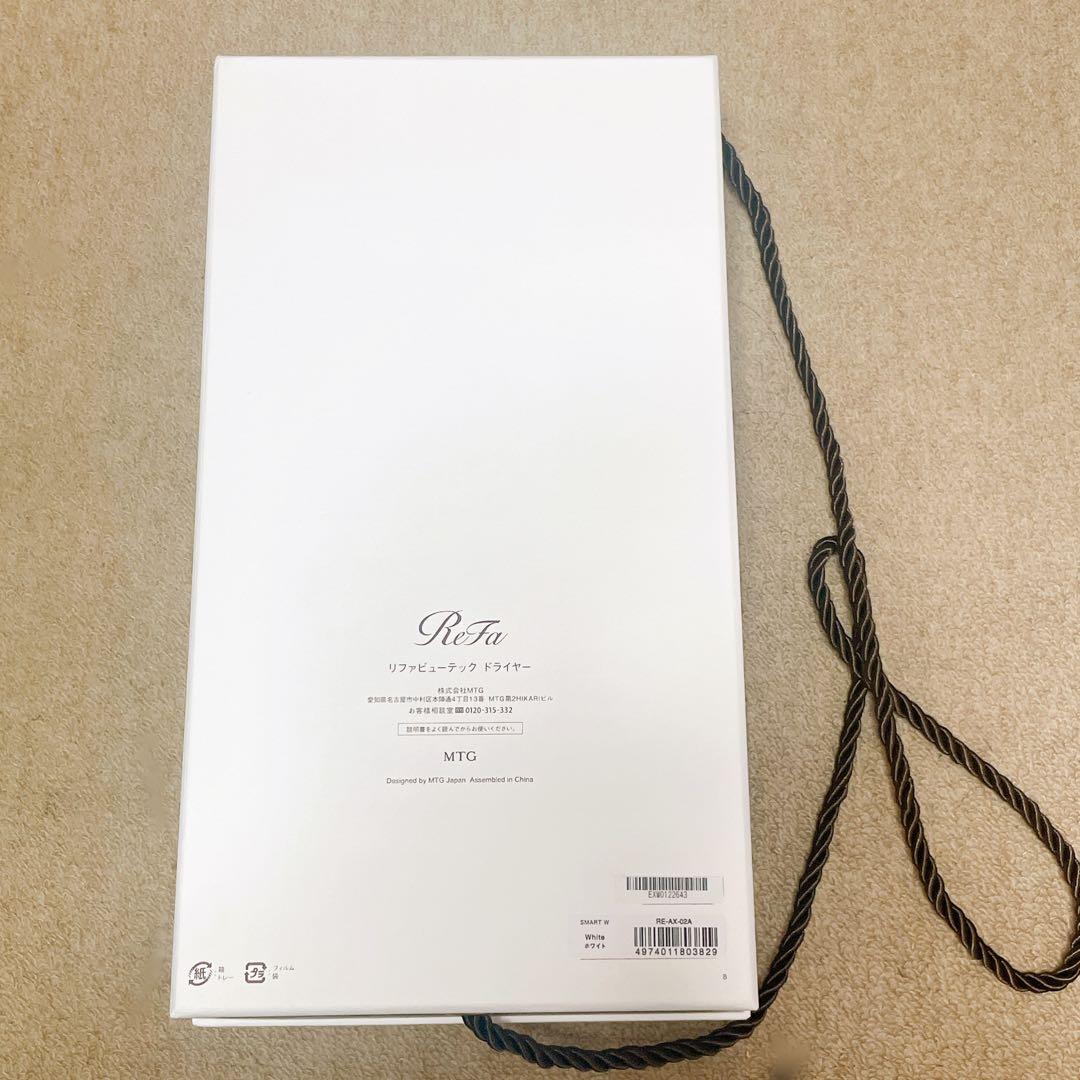 【ReFa公式】リファ ビューテックドライヤー