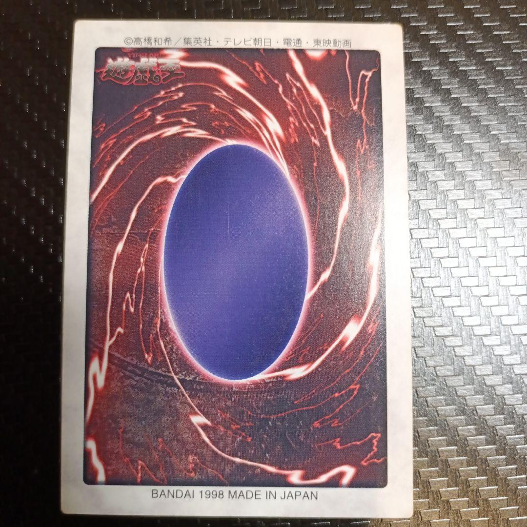 バンダイ版　ブルーアイズホワイトドラゴン　青眼の白龍