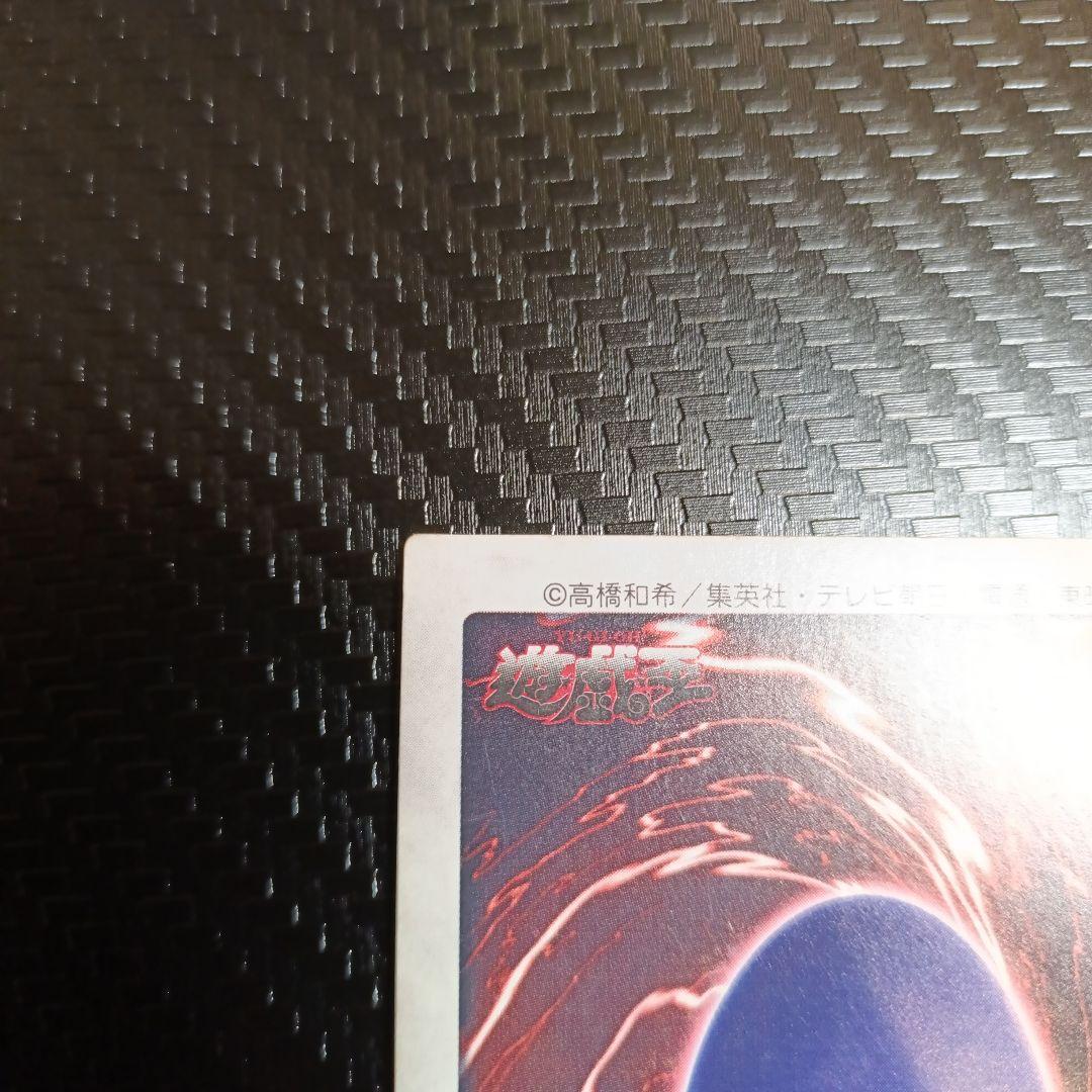 バンダイ版　ブルーアイズホワイトドラゴン　青眼の白龍