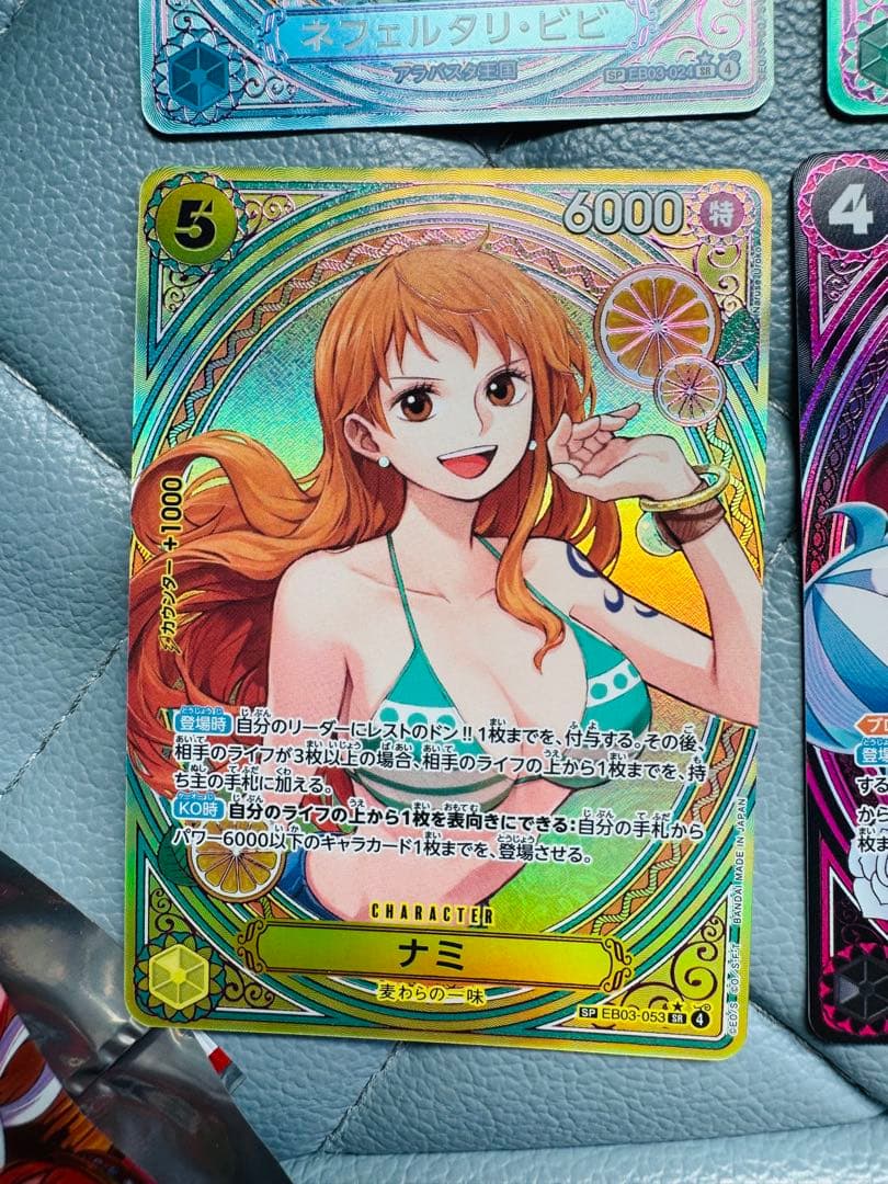 ワンピースカード エクストラブースター ヒロインエディション ゴッドパック