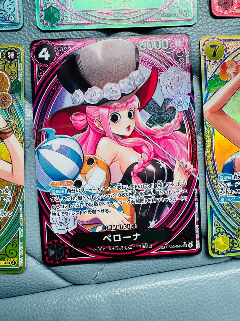 ワンピースカード エクストラブースター ヒロインエディション ゴッドパック