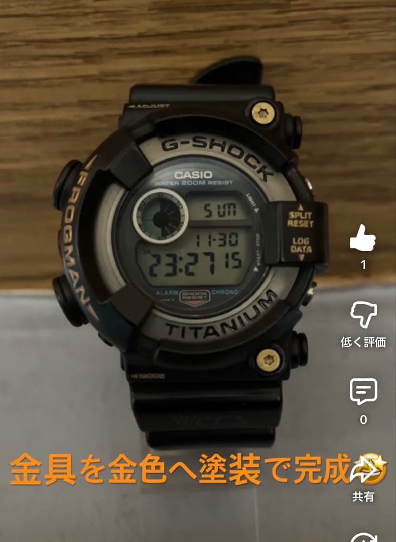 大佑　CASIO G-SHOCK Frogman カスタム