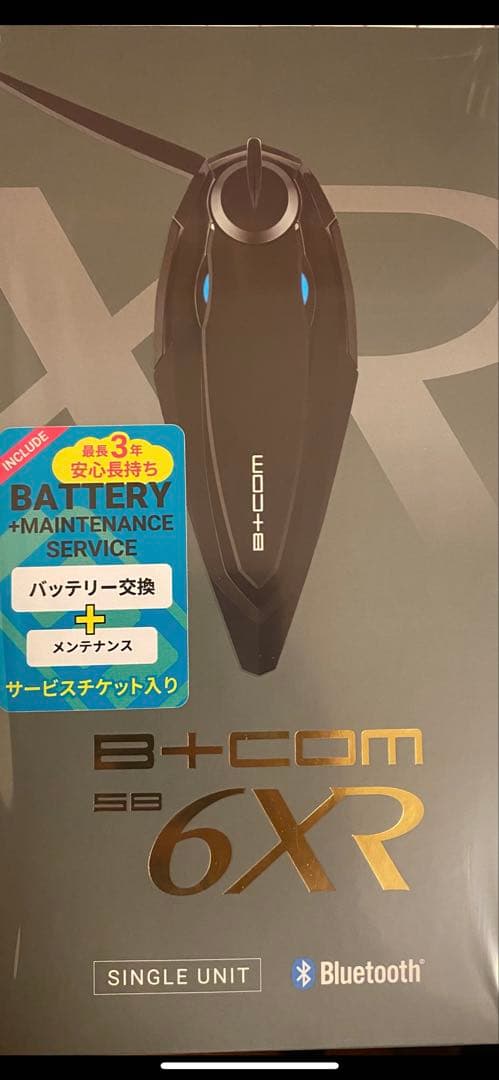 【新品未使用】B+COM SB6XR シングルユニット