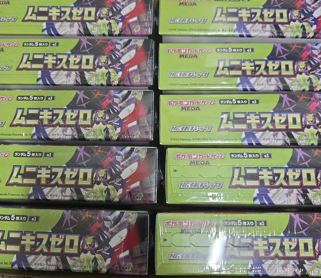 ポケカ ムニキスゼロ 22BOX シュリンク付き