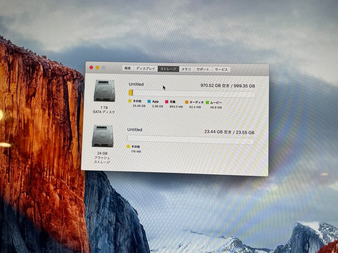 iMac 2015 27インチ　5kディスプレイ
